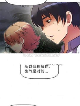 我的超級女友 1-153話[完結]_051-60_1725