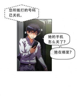 我的超級女友 1-153話[完結]_051-60_1719