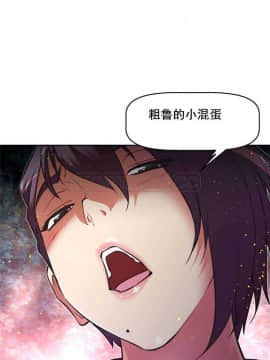 我的超級女友 1-153話[完結]_071-80_2008