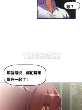 我的超級女友 1-153話[完結]_051-60_1718