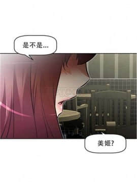我的超級女友 1-153話[完結]_051-60_1717