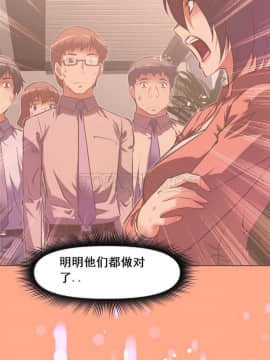 我的超級女友 1-153話[完結]_071-80_2006