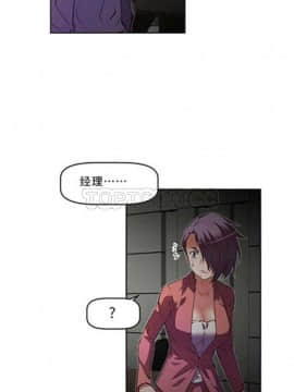 我的超級女友 1-153話[完結]_071-80_2005
