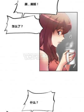 我的超級女友 1-153話[完結]_051-60_1715