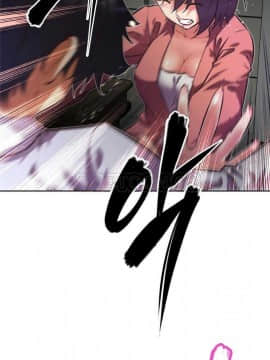 我的超級女友 1-153話[完結]_071-80_2004