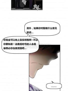我的超級女友 1-153話[完結]_071-80_2003