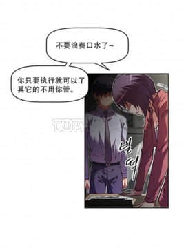我的超級女友 1-153話[完結]_071-80_2002