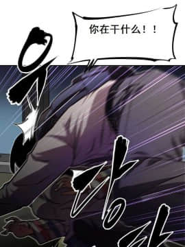 我的超級女友 1-153話[完結]_041-50_1578