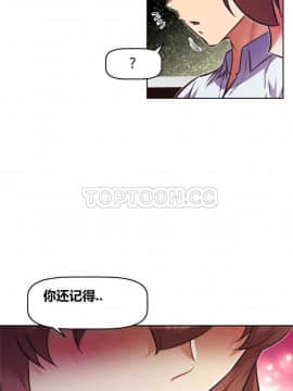 我的超級女友 1-153話[完結]_051-60_1708
