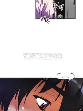 我的超級女友 1-153話[完結]_041-50_1575