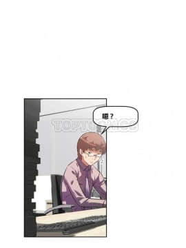 我的超級女友 1-153話[完結]_071-80_1996