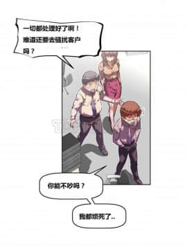 我的超級女友 1-153話[完結]_071-80_1995