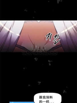 我的超級女友 1-153話[完結]_061-70_1850