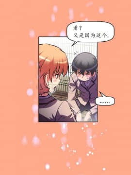我的超級女友 1-153話[完結]_051-60_1705