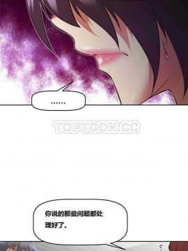 我的超級女友 1-153話[完結]_071-80_1993