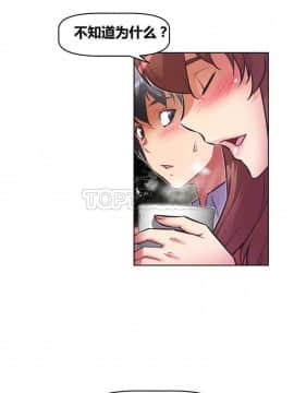 我的超級女友 1-153話[完結]_051-60_1703