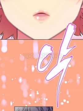 我的超級女友 1-153話[完結]_041-50_1571