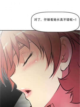 我的超級女友 1-153話[完結]_051-60_1700