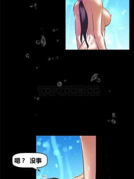 我的超級女友 1-153話[完結]_061-70_1845