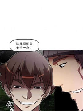 我的超級女友 1-153話[完結]_051-60_1699