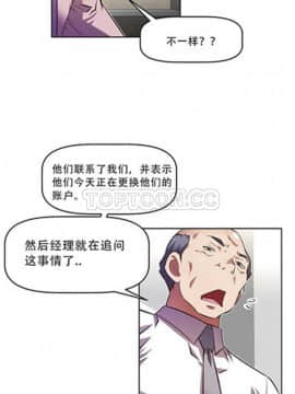 我的超級女友 1-153話[完結]_071-80_1986