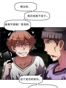 我的超級女友 1-153話[完結]_051-60_1698