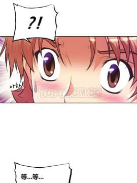 我的超級女友 1-153話[完結]_061-70_1843