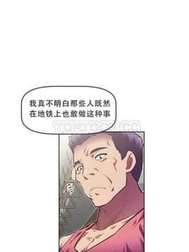 我的超級女友 1-153話[完結]_041-50_1565