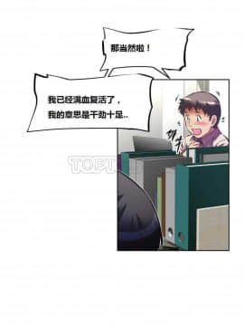 我的超級女友 1-153話[完結]_071-80_1983