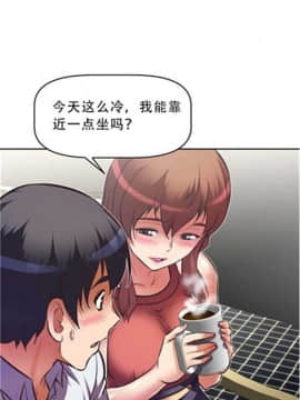 我的超級女友 1-153話[完結]_051-60_1696
