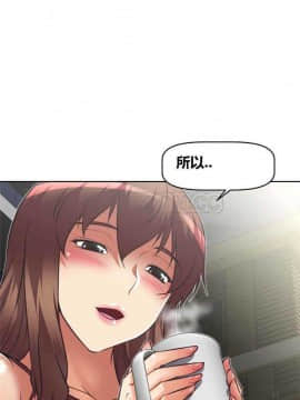 我的超級女友 1-153話[完結]_051-60_1695