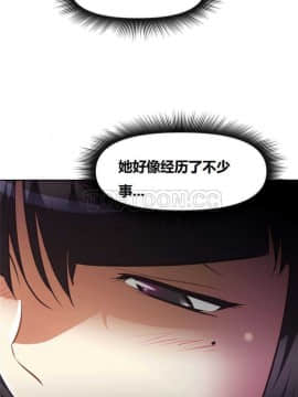 我的超級女友 1-153話[完結]_061-70_1841