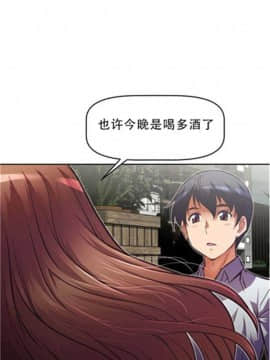 我的超級女友 1-153話[完結]_051-60_1693