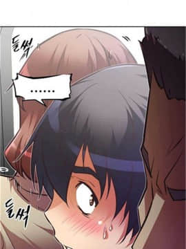 我的超級女友 1-153話[完結]_041-50_1562
