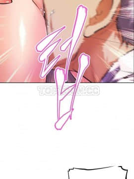 我的超級女友 1-153話[完結]_051-60_1690