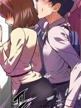 我的超級女友 1-153話[完結]_041-50_1559