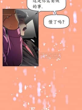 我的超級女友 1-153話[完結]_051-60_1689