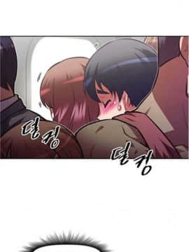 我的超級女友 1-153話[完結]_041-50_1558