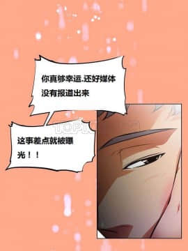 我的超級女友 1-153話[完結]_051-60_1688