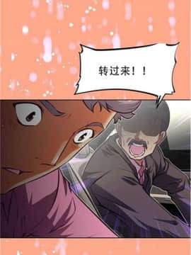 我的超級女友 1-153話[完結]_051-60_1687
