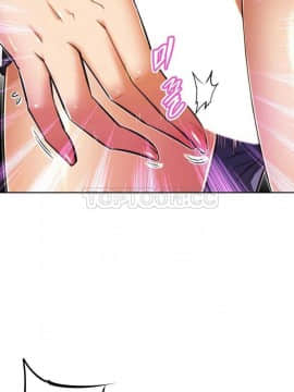 我的超級女友 1-153話[完結]_041-50_1557