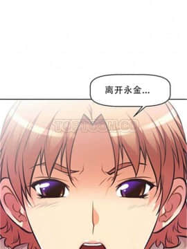 我的超級女友 1-153話[完結]_061-70_1833