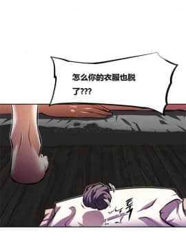 我的超級女友 1-153話[完結]_061-70_1829