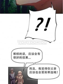 我的超級女友 1-153話[完結]_051-60_1682