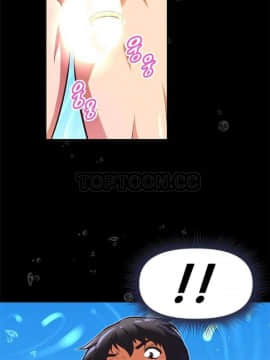 我的超級女友 1-153話[完結]_061-70_1828