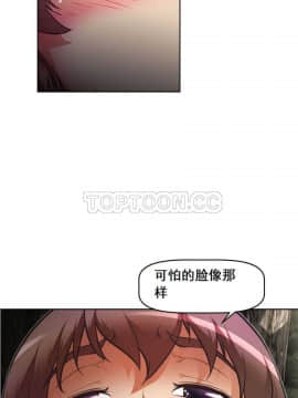 我的超級女友 1-153話[完結]_071-80_1968