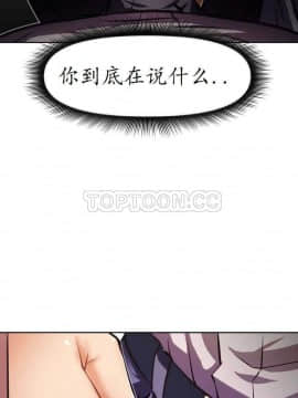 我的超級女友 1-153話[完結]_041-50_1549