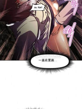 我的超級女友 1-153話[完結]_071-80_1966