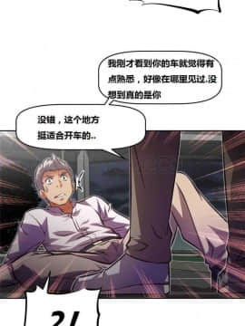 我的超級女友 1-153話[完結]_051-60_1675