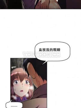 我的超級女友 1-153話[完結]_071-80_1965
